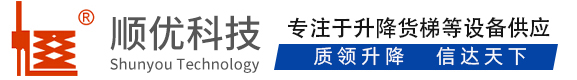 富顺顺优升降科技有限公司
