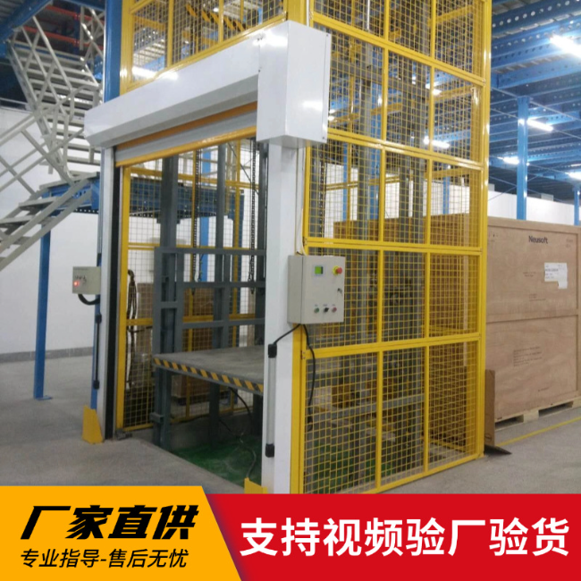 富顺3吨室内升降货梯安装