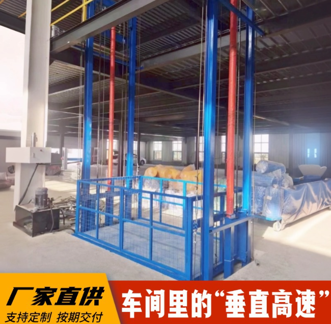 富顺4吨二层升降货梯安装